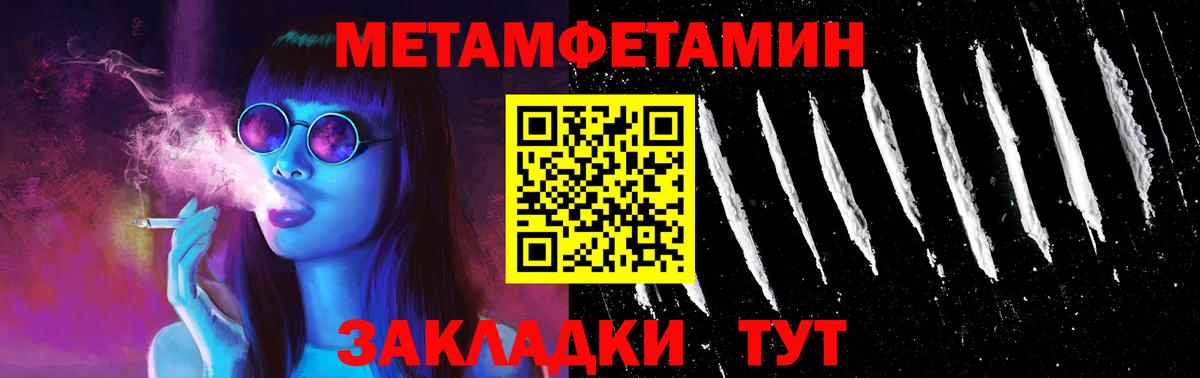 Дзержинский  АМФЕТАМИН  Вход с VPN  Амфетамин 98% 