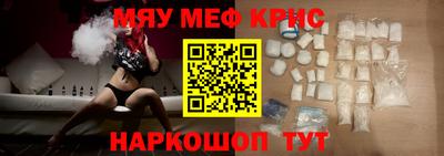 мескалин Кулебаки
