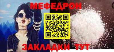 гидра Кунгур