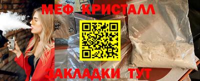 мескалин Кулебаки