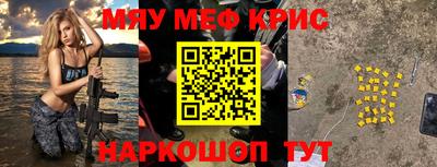 гидра Кунгур