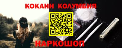 гидра Кунгур