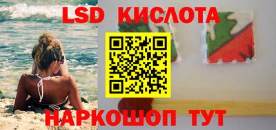 мескалин Кулебаки