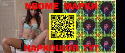 гидра Кунгур