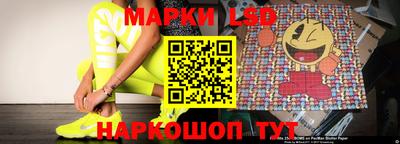 мескалин Кулебаки