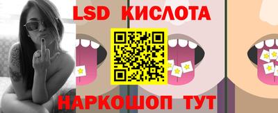 гидра Кунгур