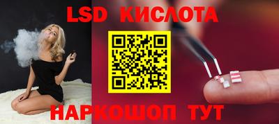 гидра Кунгур