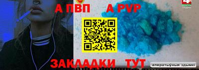 мескалин Кулебаки