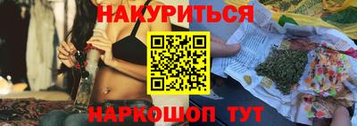 мескалин Кулебаки