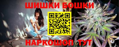гидра Кунгур