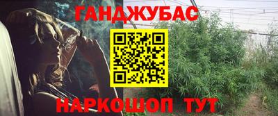 гидра Кунгур