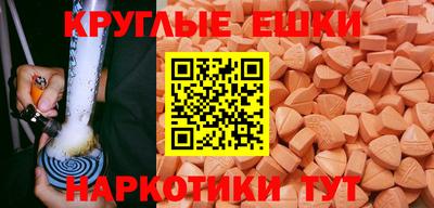 гидра Кунгур
