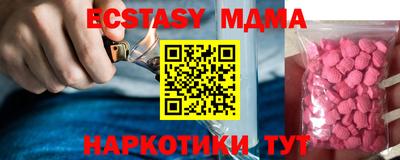 мескалин Кулебаки