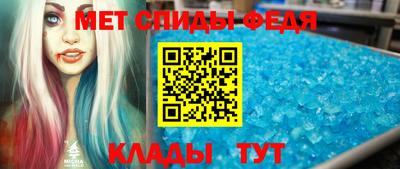 мескалин Кулебаки