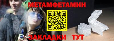 мескалин Кулебаки