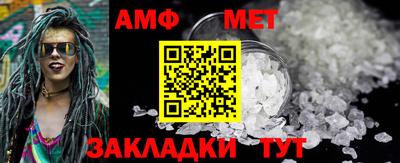 гидра Кунгур