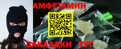 мескалин Кулебаки