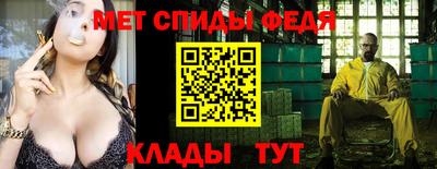 гидра Кунгур
