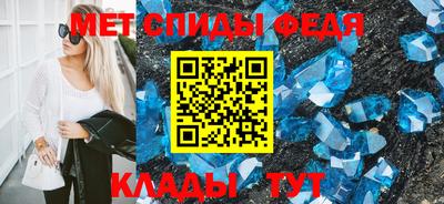 гидра Кунгур