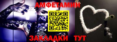 мескалин Кулебаки