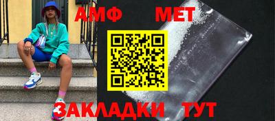 гидра Кунгур