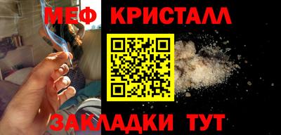 гидра Кунгур