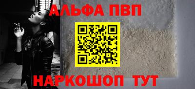 гидра Кунгур