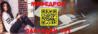мескалин Кулебаки