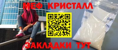 гидра Кунгур