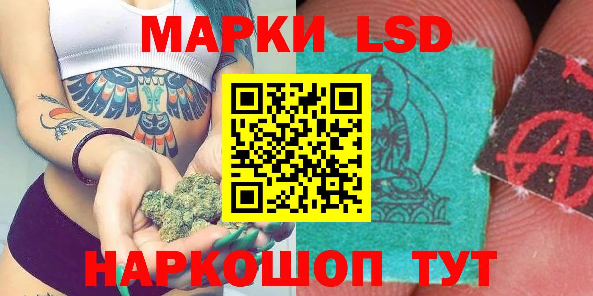 Лсд 25 экстази кислота Дзержинский