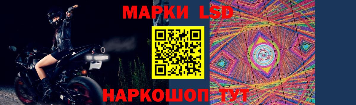 Дзержинский  Лсд 25 экстази кислота  Вход с VPN  KRAKEN онион  Лсд 25 экстази кислота 