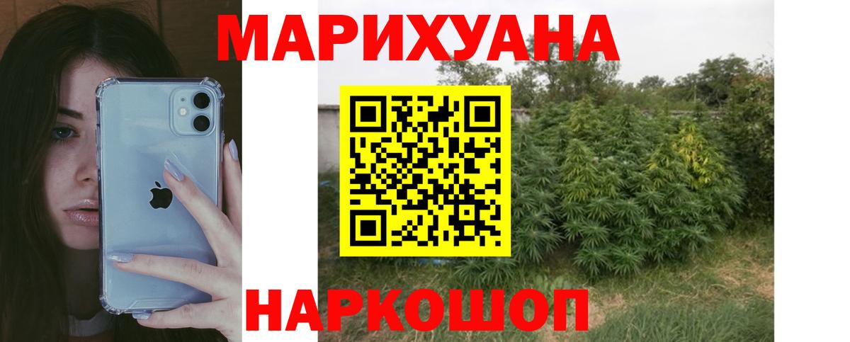 Бошки Шишки Bruce Banner  Вход с VPN  Марихуана Amnesia  Канабис Bruce Banner  Дзержинский 